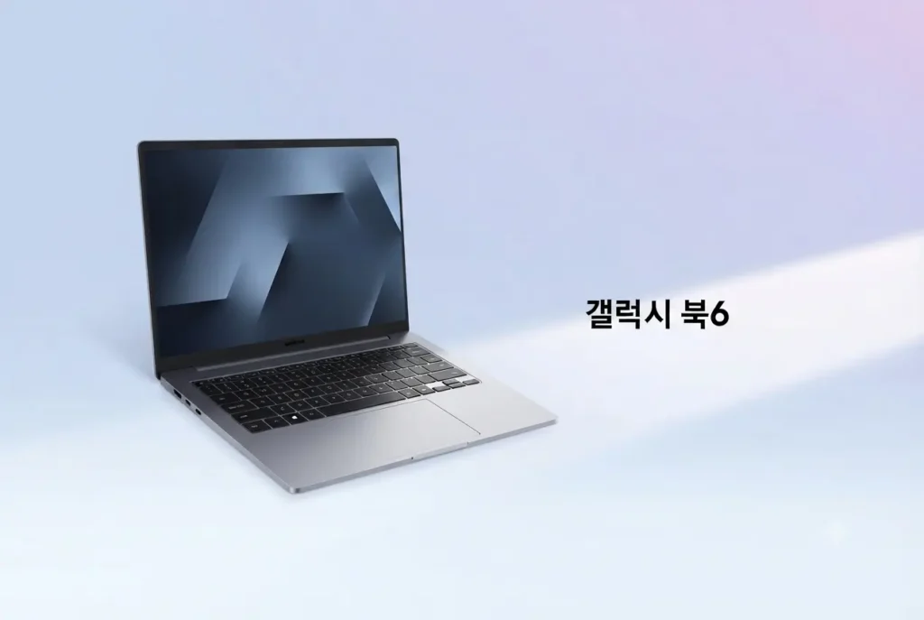 삼성 뉴 갤럭시 북6 14형 실버 컬러 제품 디자인 컷
